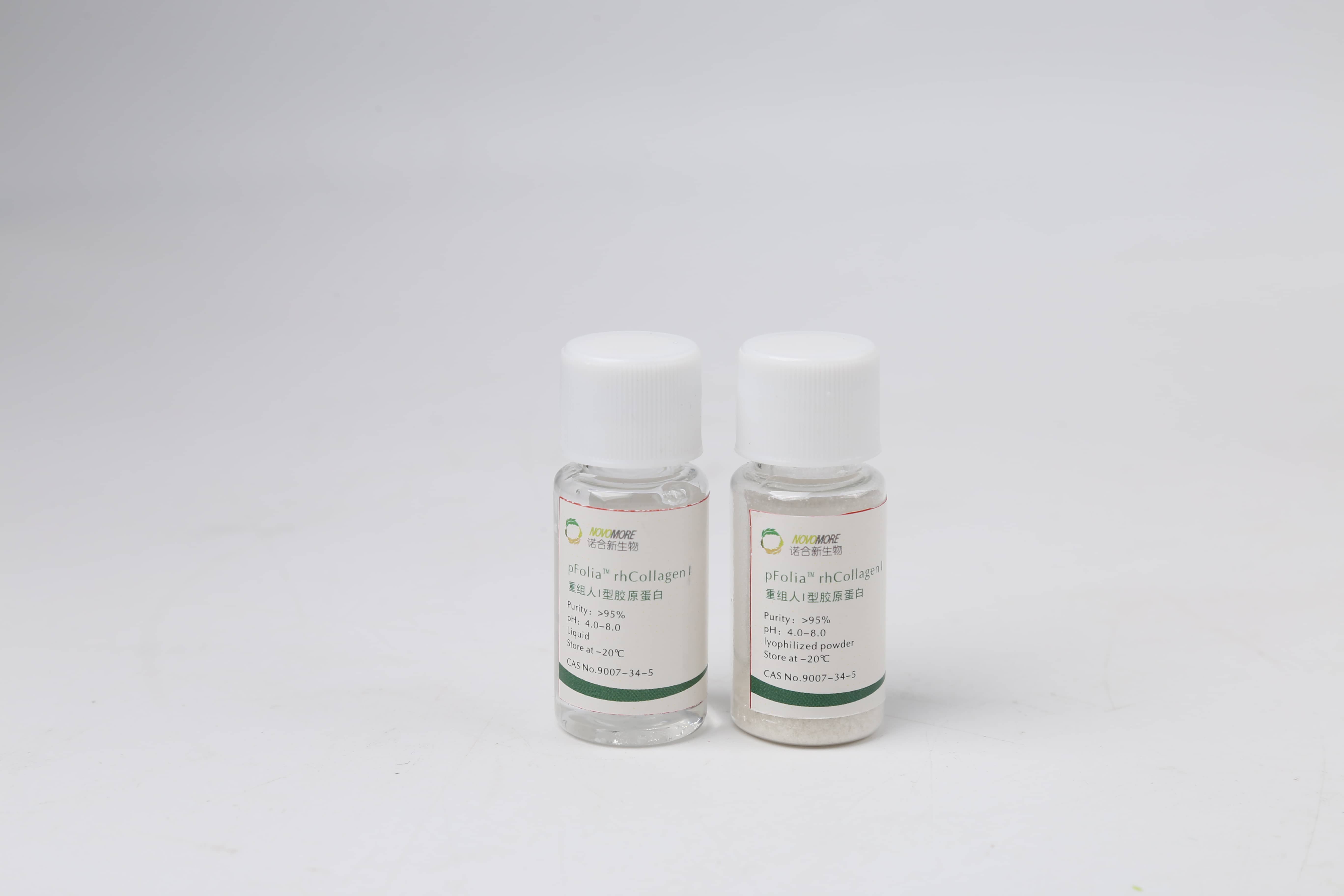 植物源胶原蛋白